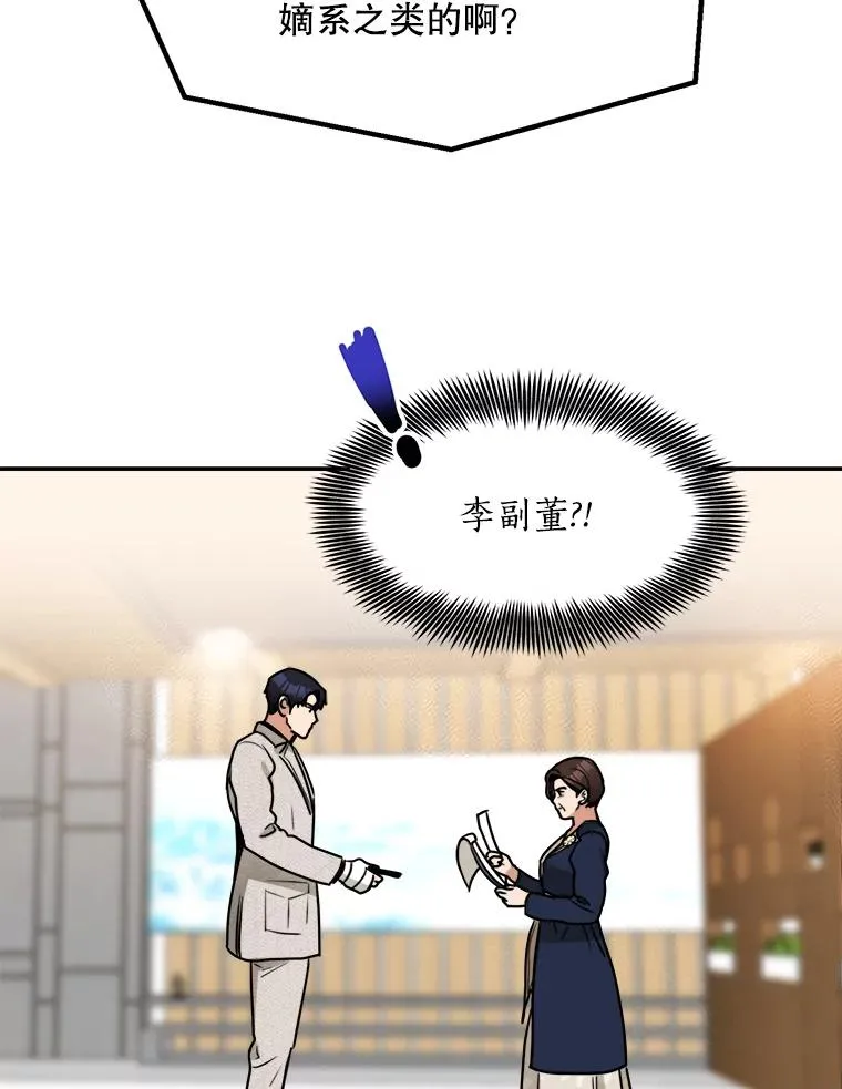 72.暂时休战49
