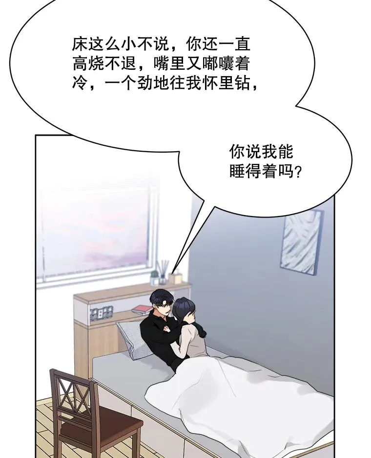 52.梓悦生病了（2）62