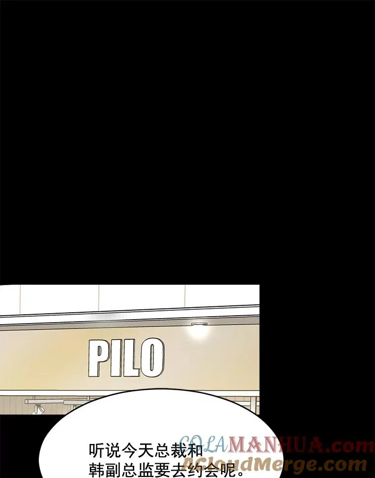 42.毕竟人生只有一次12