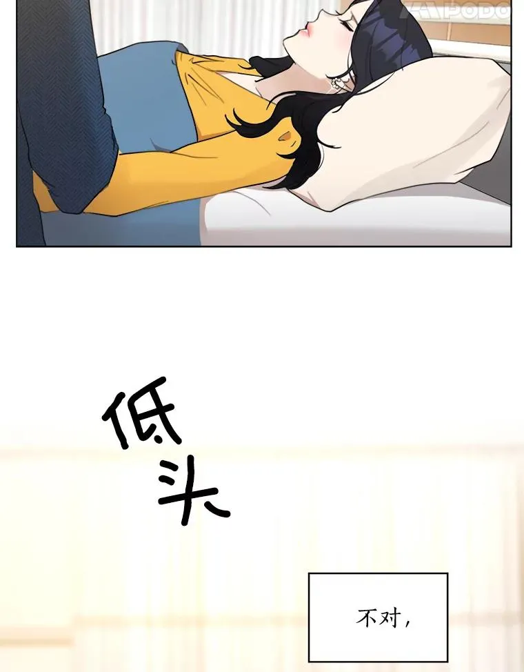 7.辞掉那份工作79