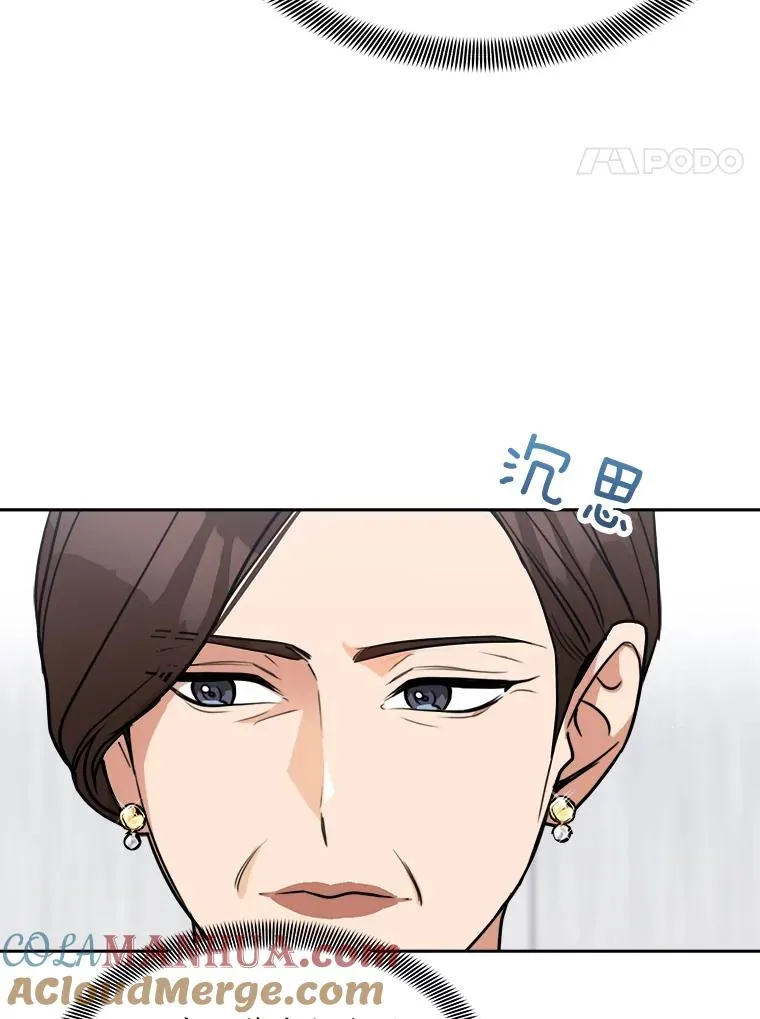 72.暂时休战3