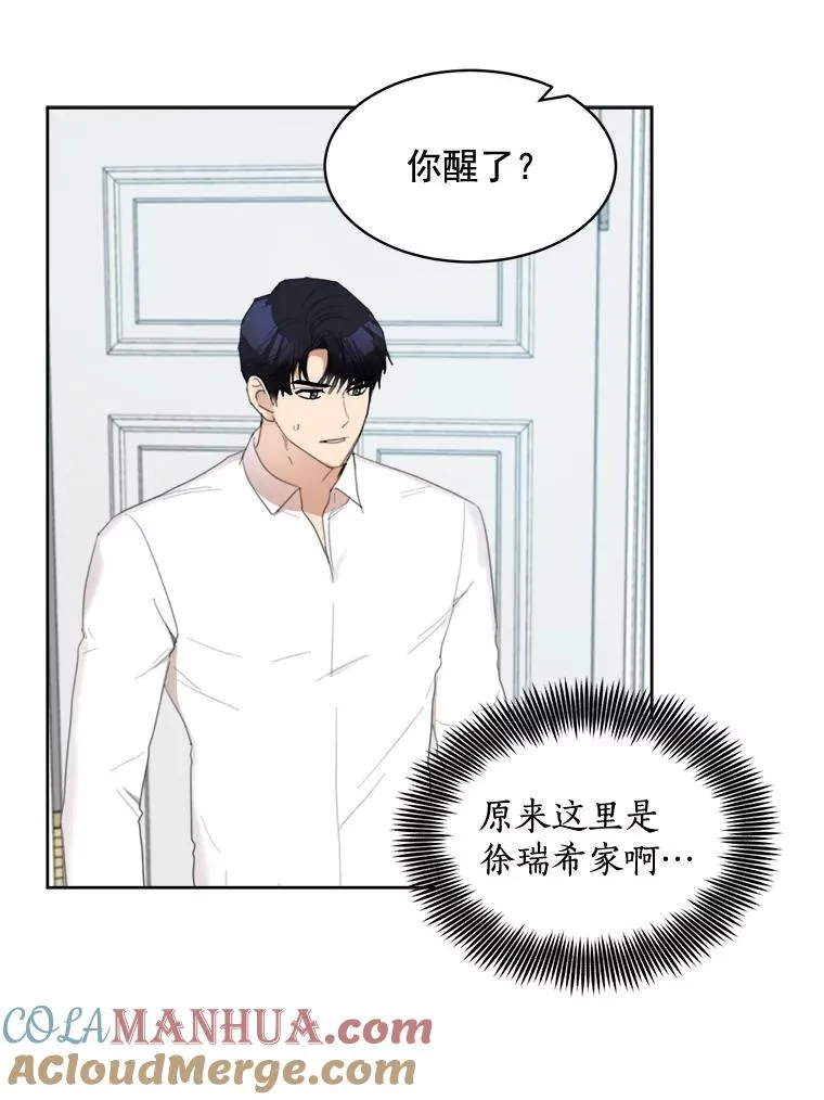 34.我们恋爱吧6