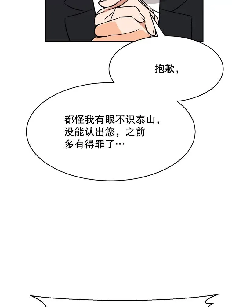 67.风暴过后31
