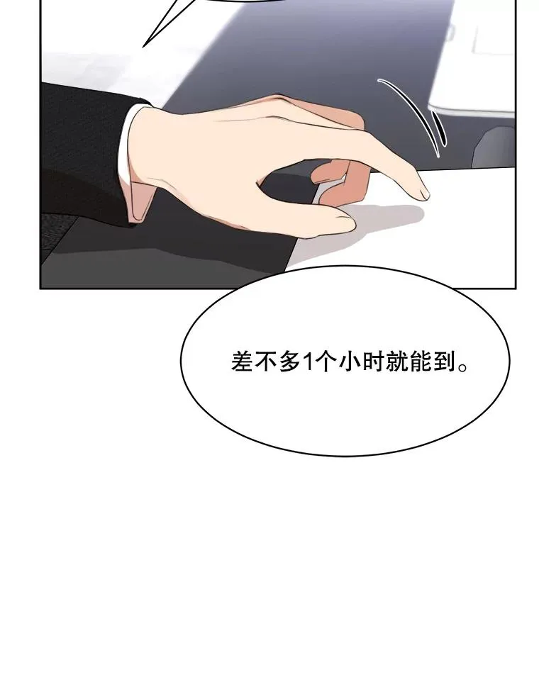 53.再次被缠47