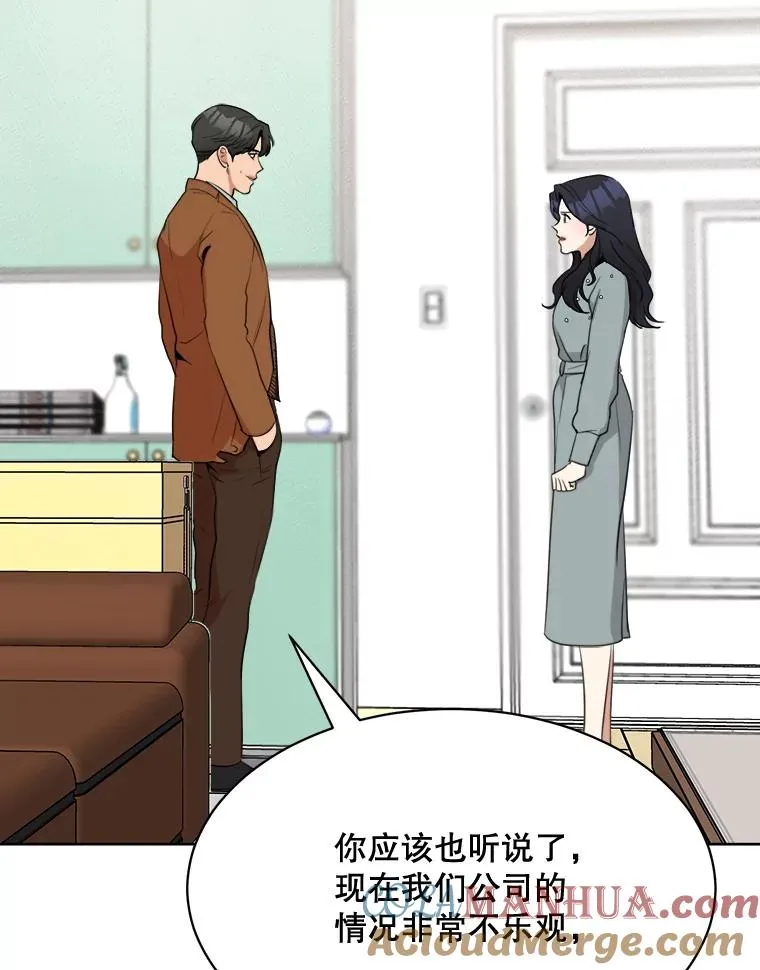 54.及时赶到40