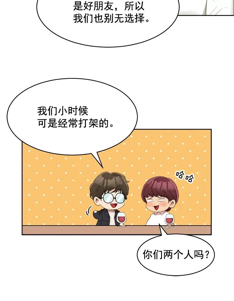 37.到底想干什么？16