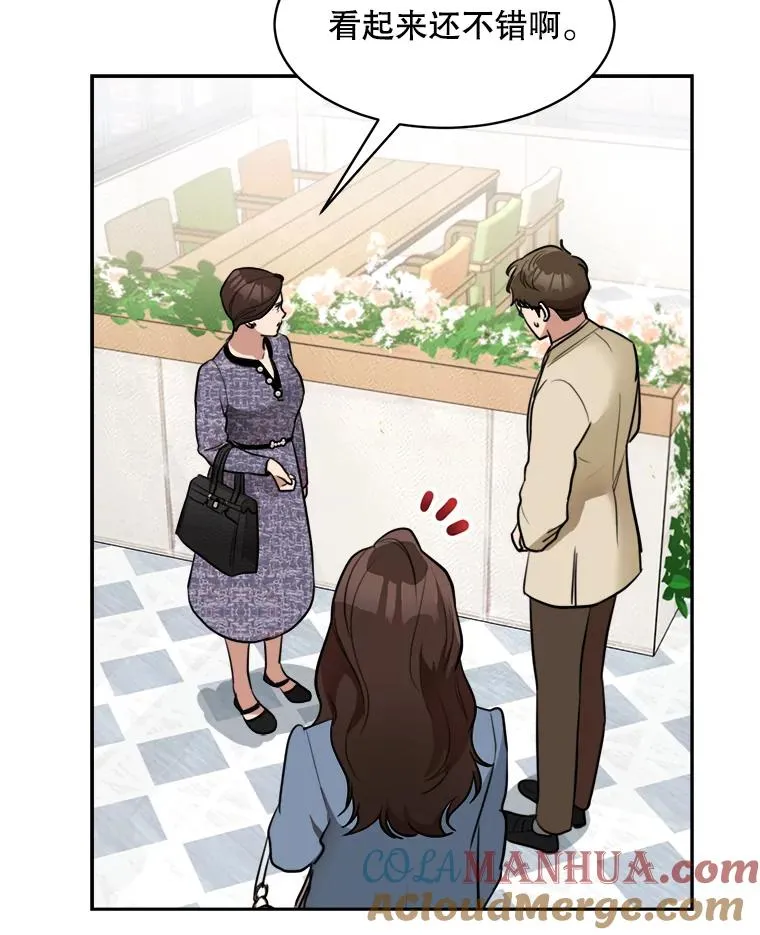 73.婚礼39
