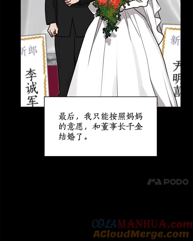 61.迟来的父爱20