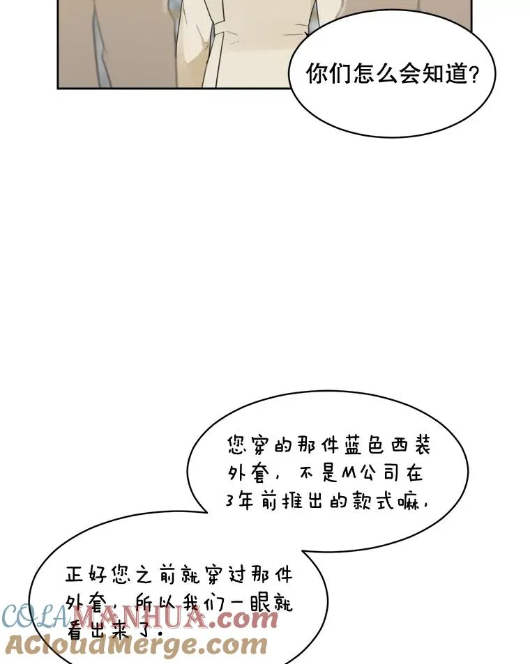 67.风暴过后24