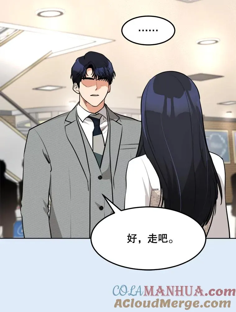 81.买衣服60