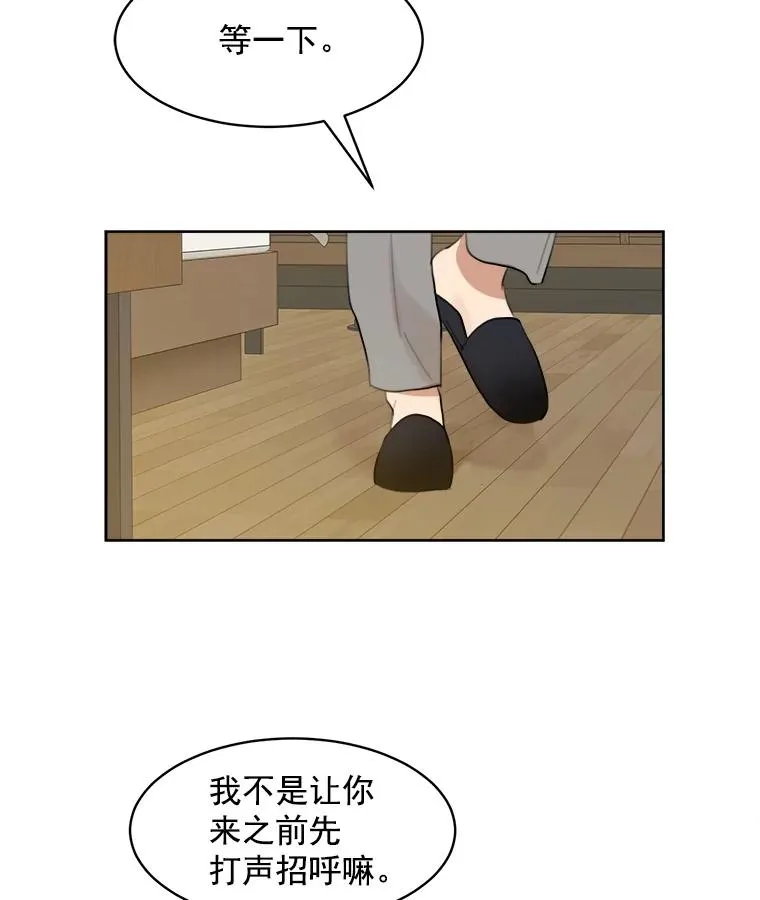8.我真的尽力了吗？46