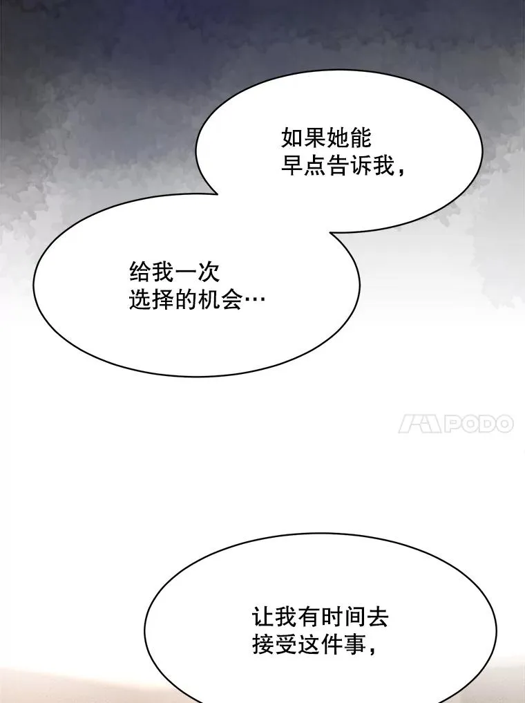 71.一个机会44