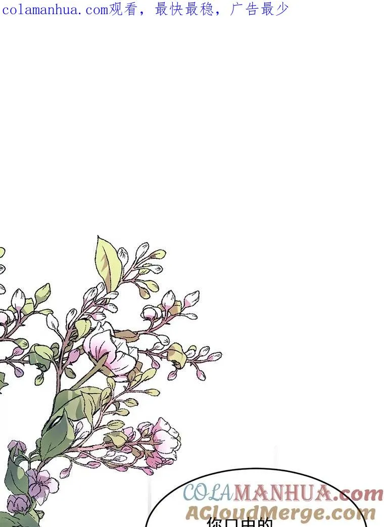 29.妹妹？0