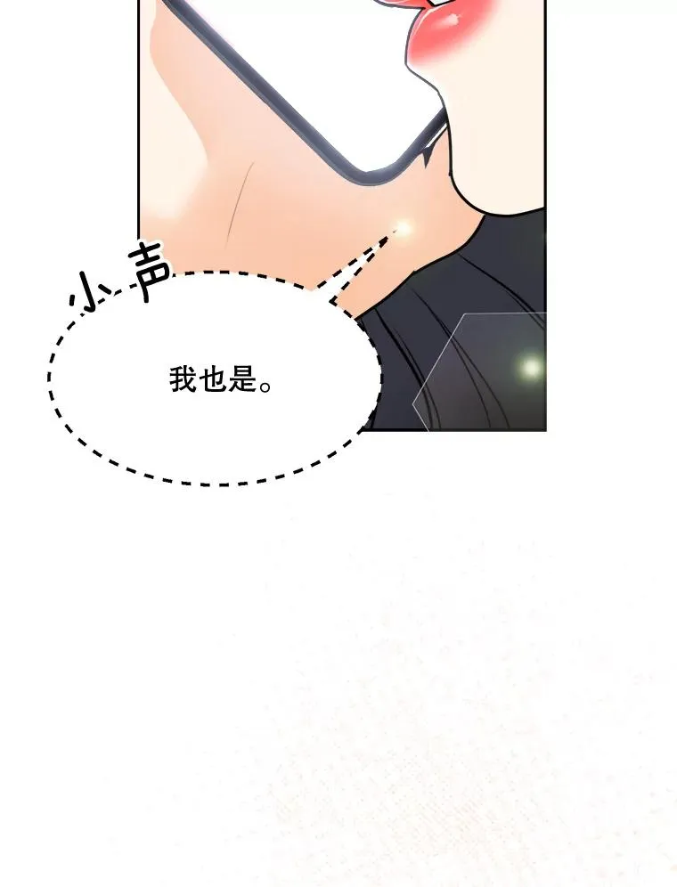 72.暂时休战82