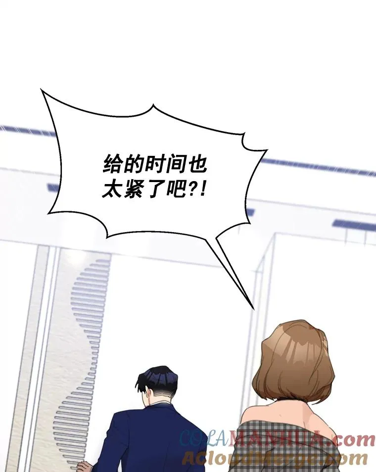 23.出大事了33
