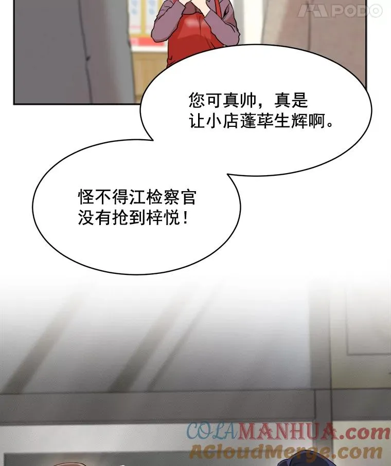 44.有孩子了吗？60