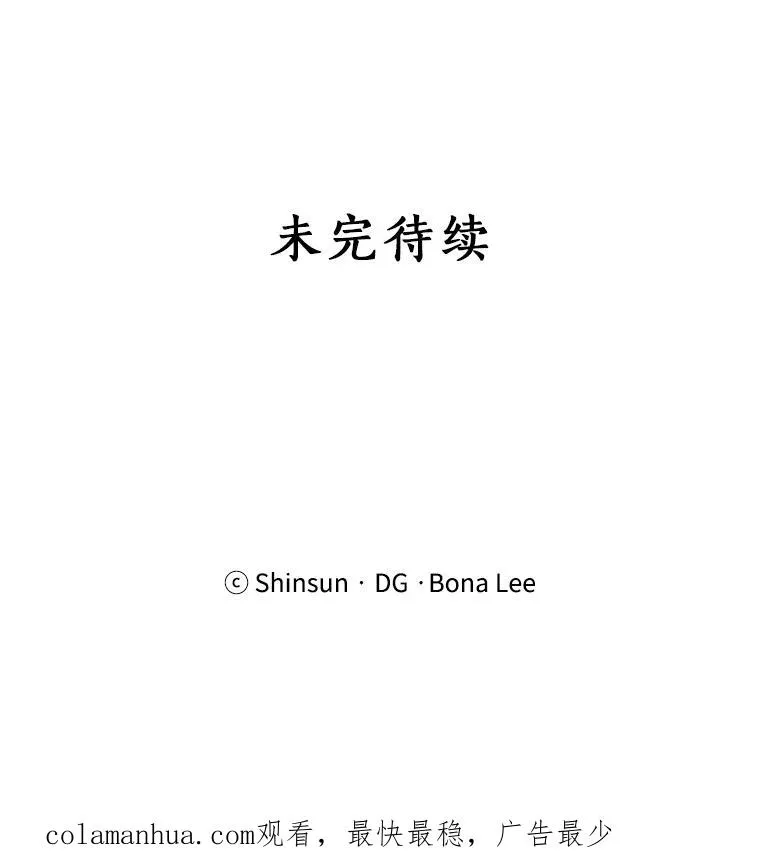 76.一场误会92