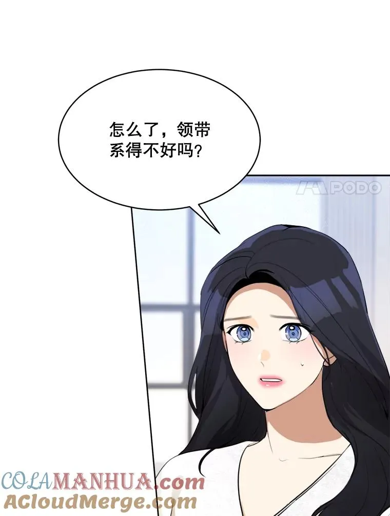 68.紧急召开董事会30