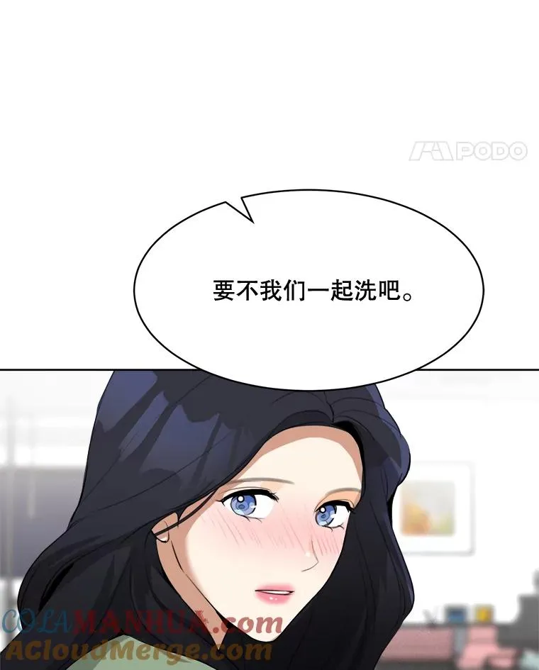 59.二人世界112