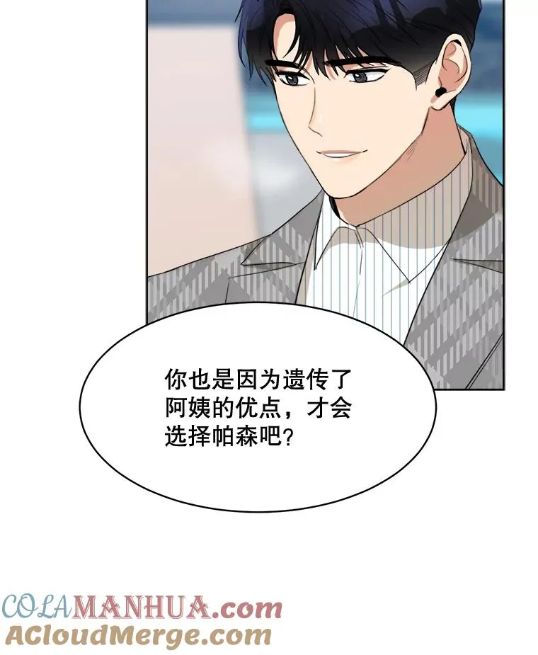 47.暗中调查80