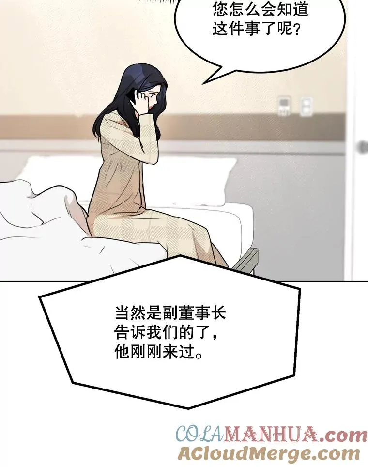 77.第二胎喜讯72