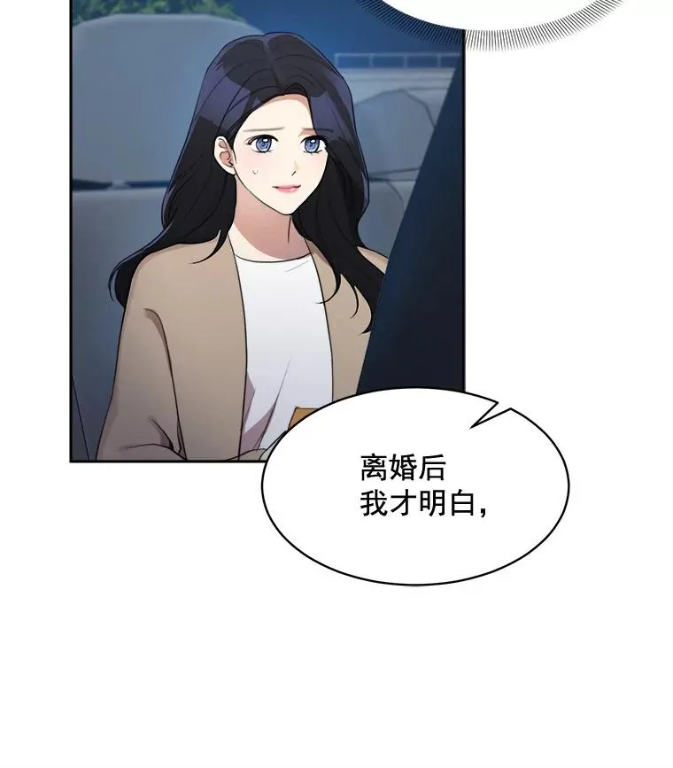 42.毕竟人生只有一次47