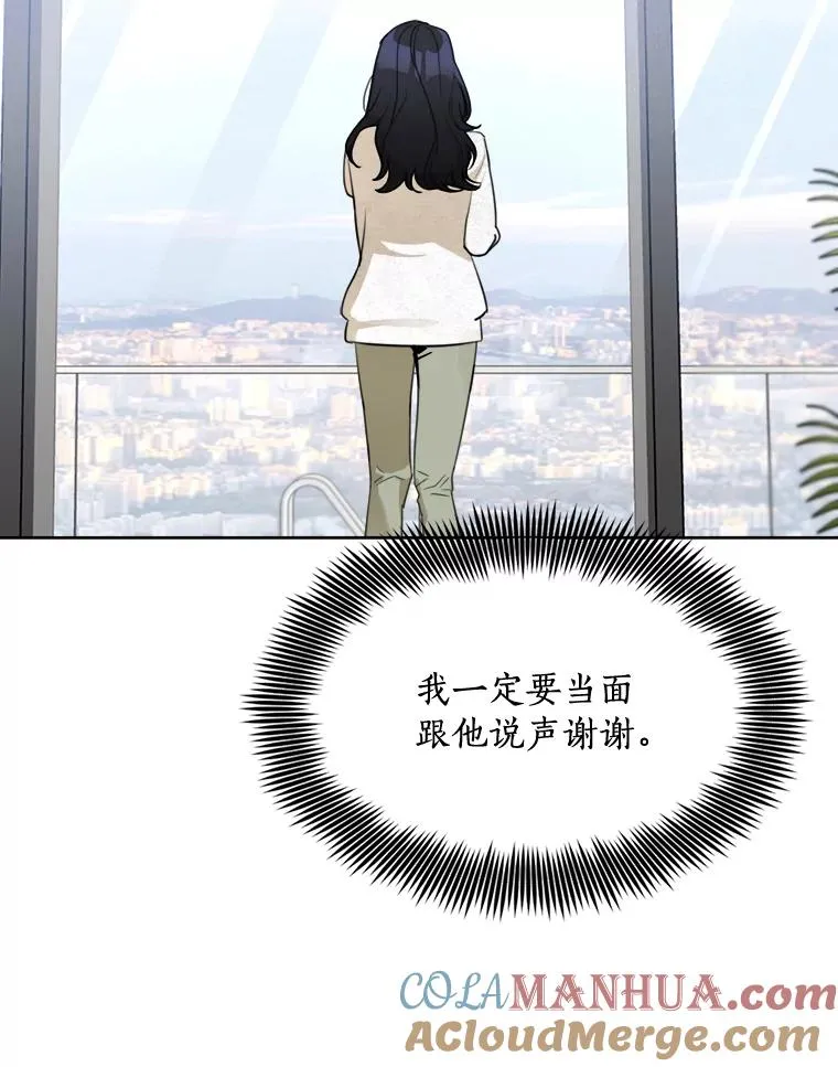 68.紧急召开董事会48