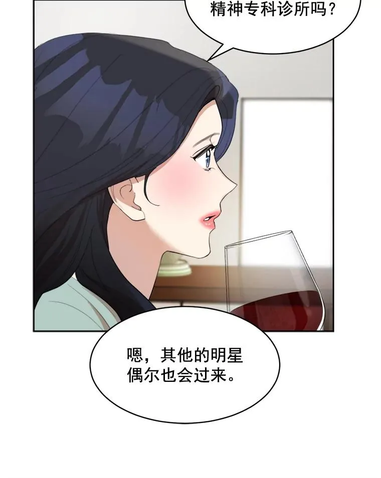 26.有点奇怪61