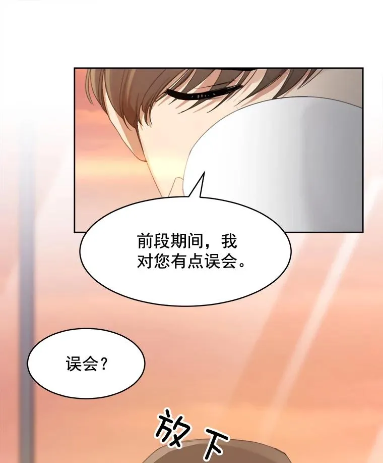 23.出大事了52