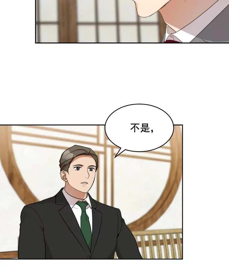43.谁也别想得到64