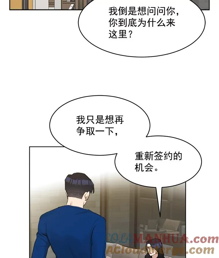 8.我真的尽力了吗？30