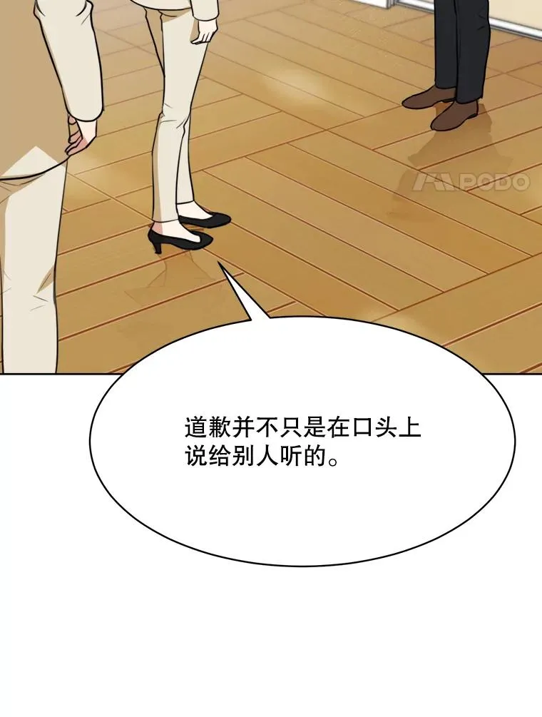 67.风暴过后40