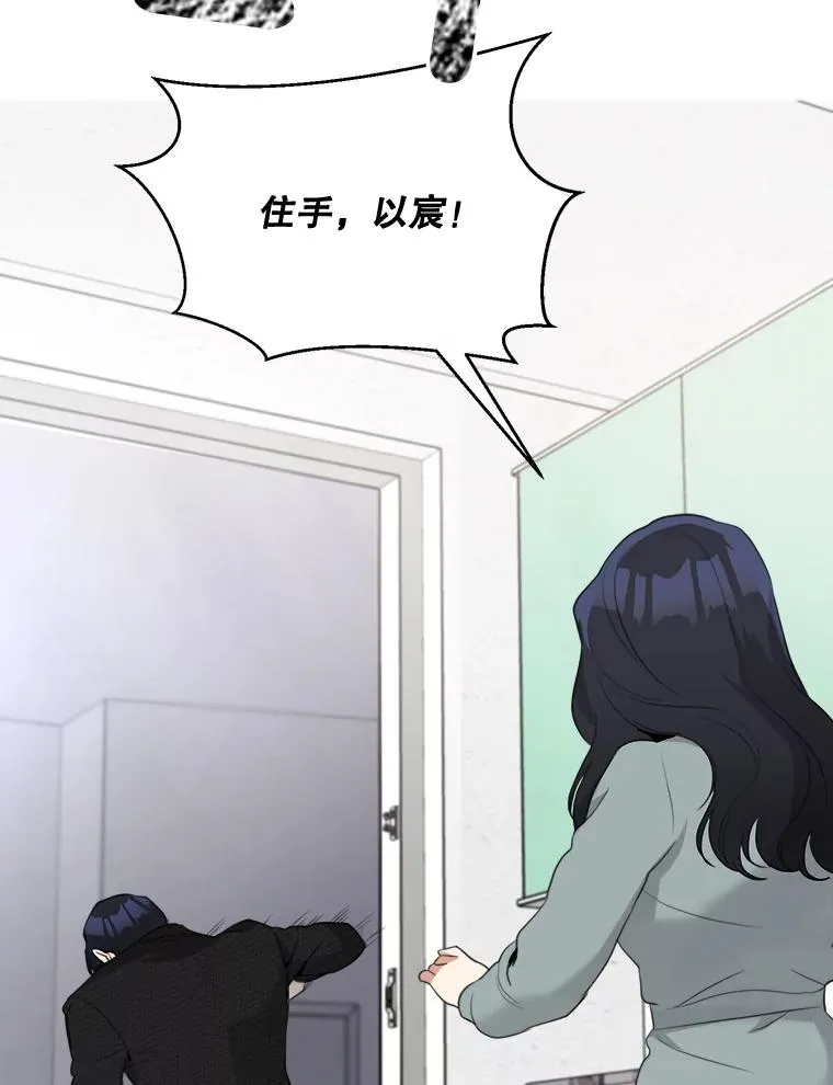 54.及时赶到87