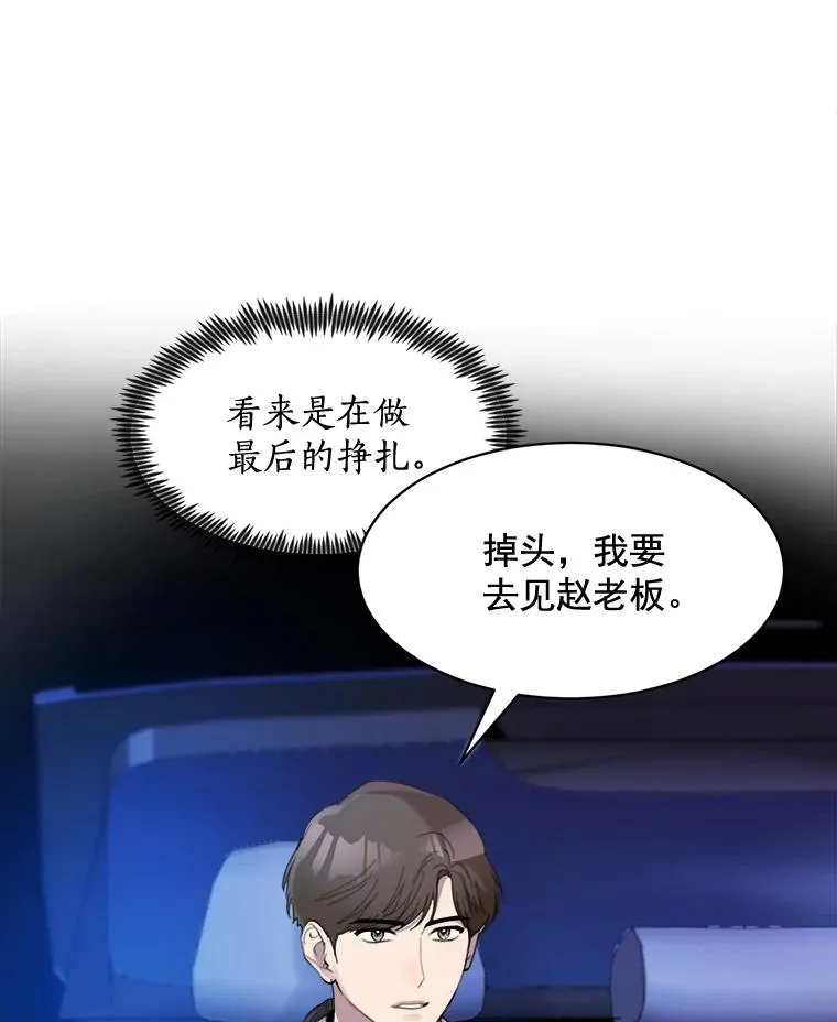 20.“买零食”4
