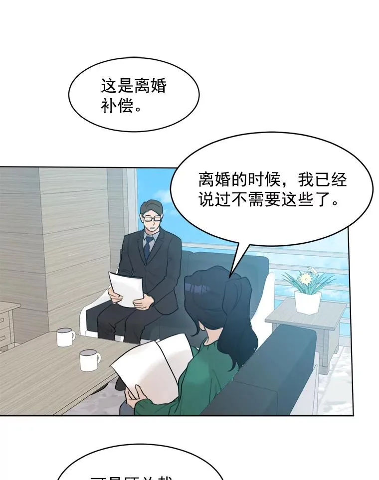 6.今天见一面吧50