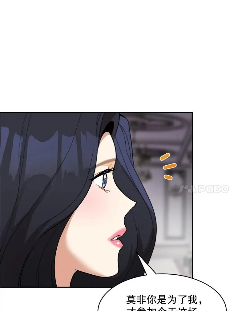 63.派对的夜晚62