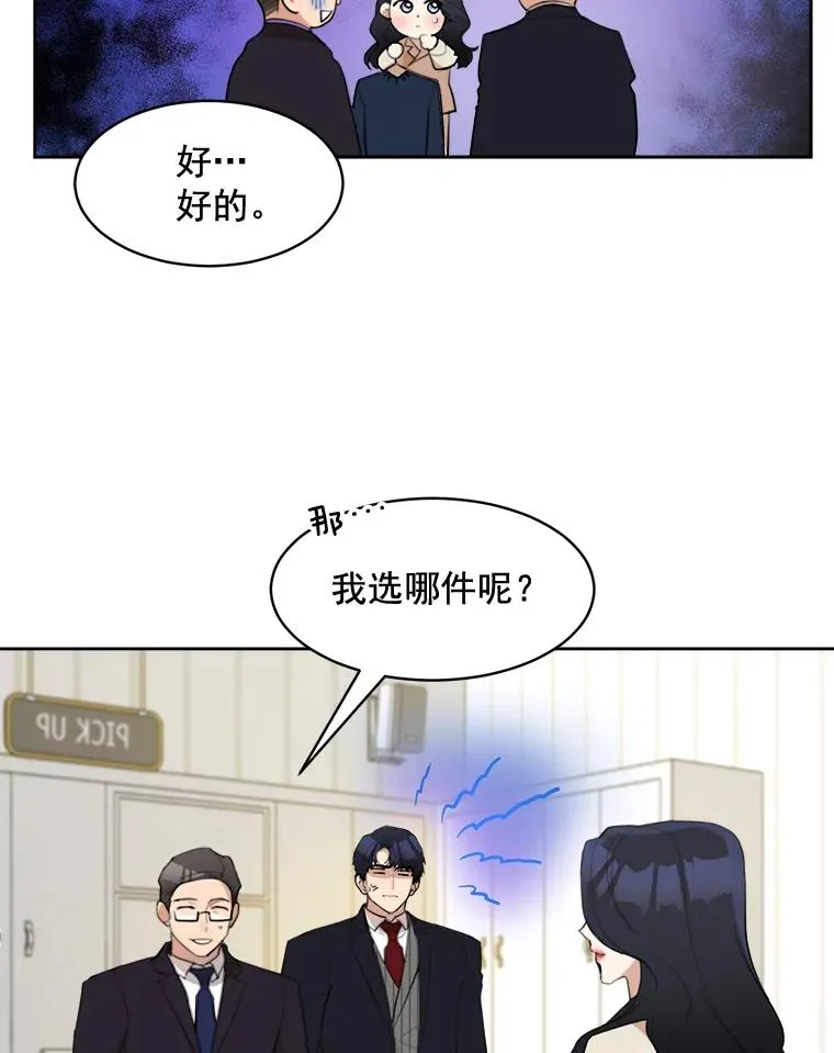17.小心43