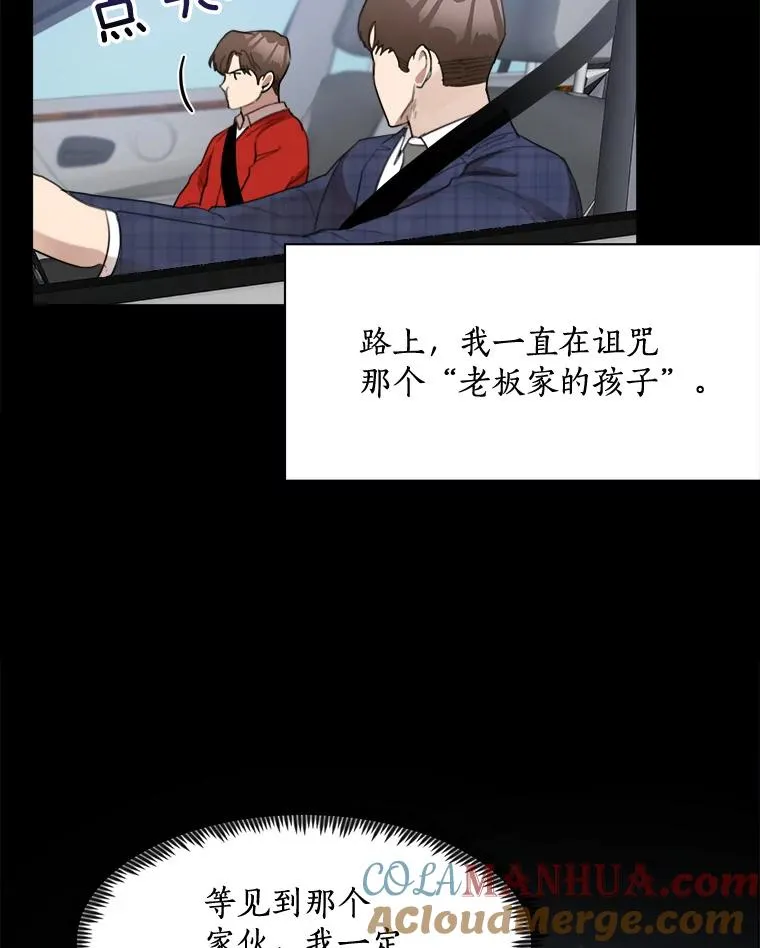 19.人生只有一次39