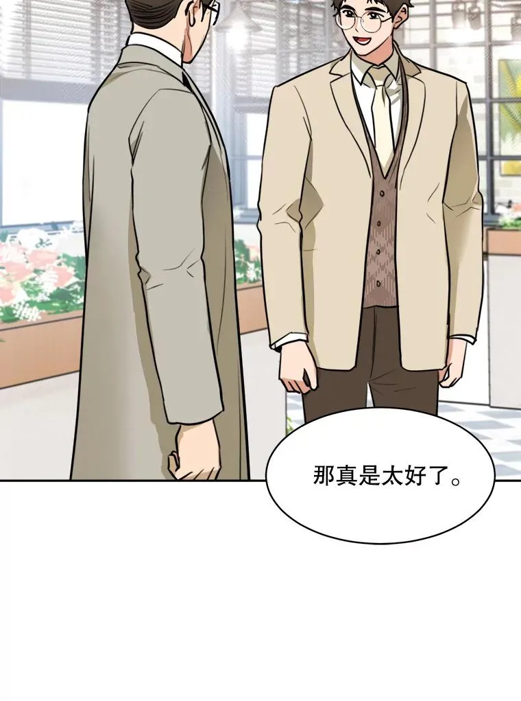 73.婚礼77