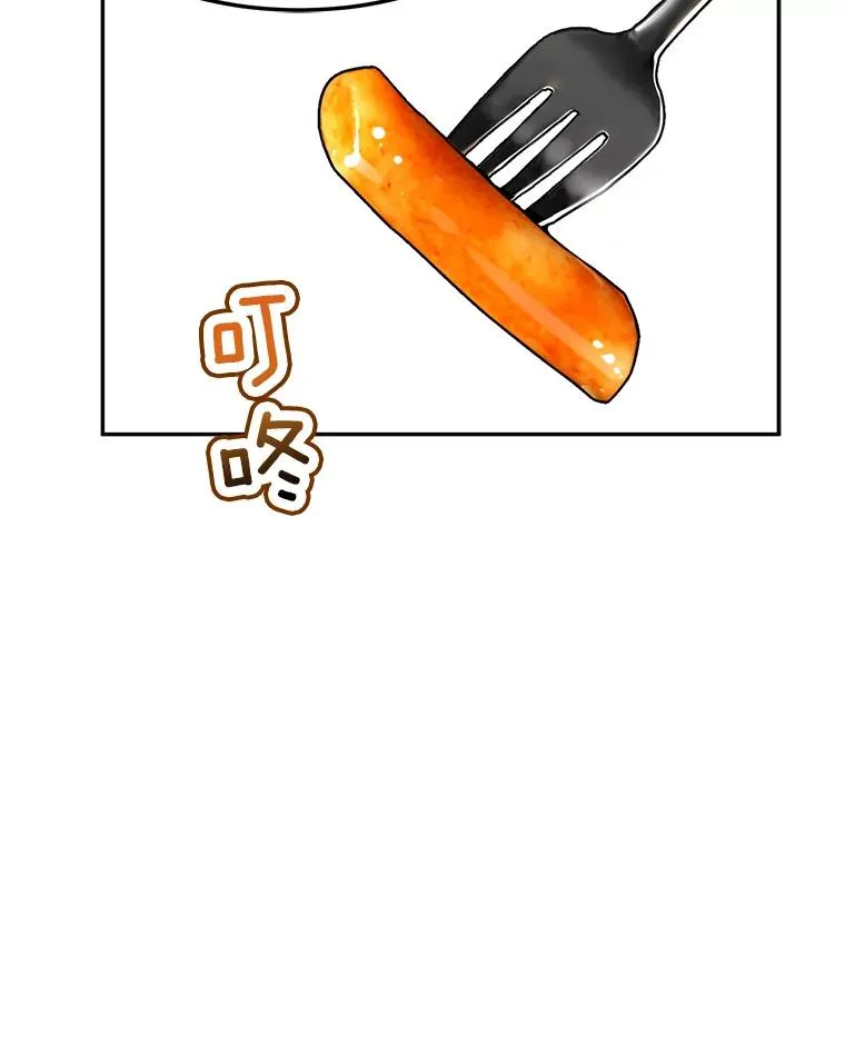 76.一场误会37