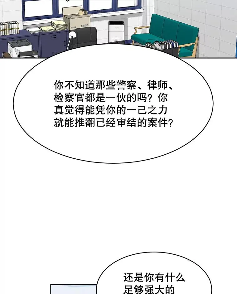 47.暗中调查11