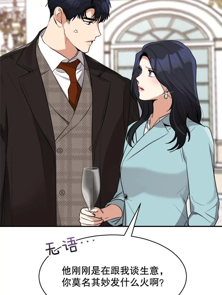 63.派对的夜晚55
