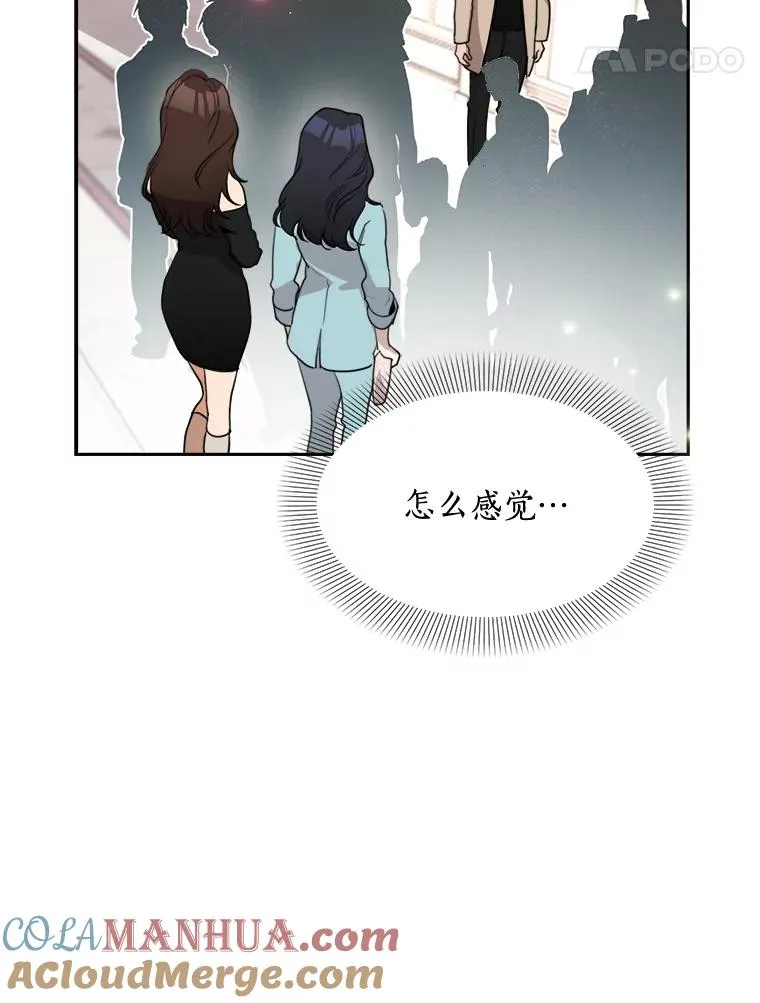 63.派对的夜晚24
