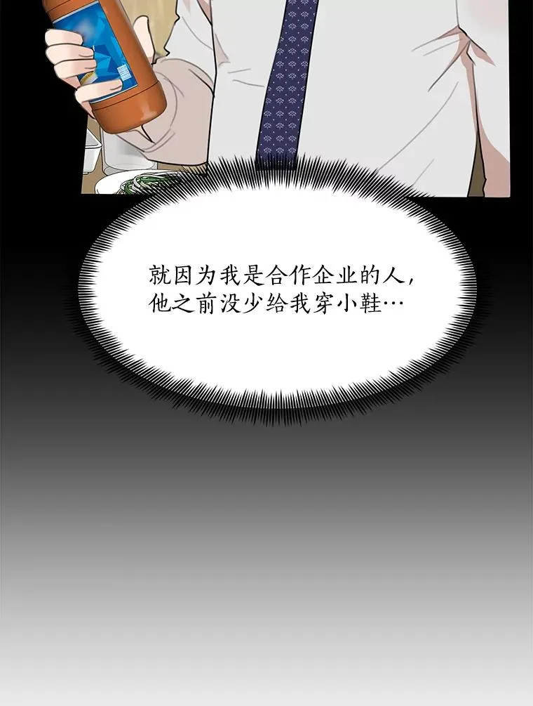 67.风暴过后35