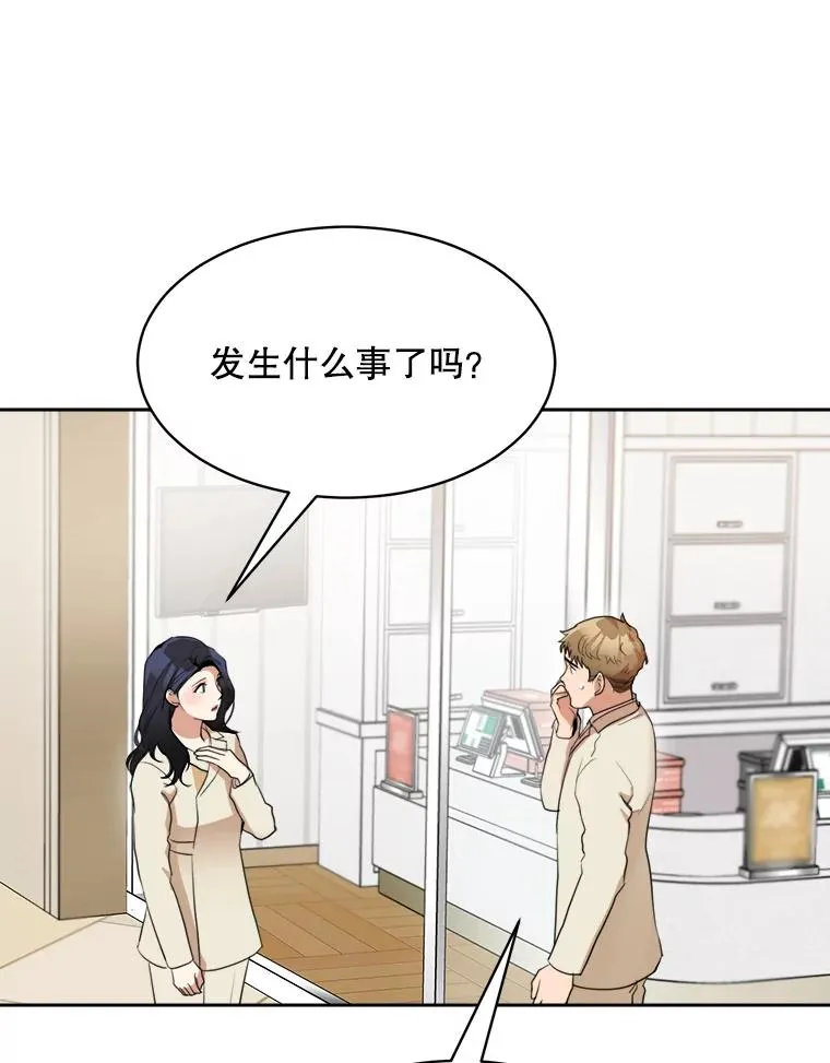 49.花样年华91