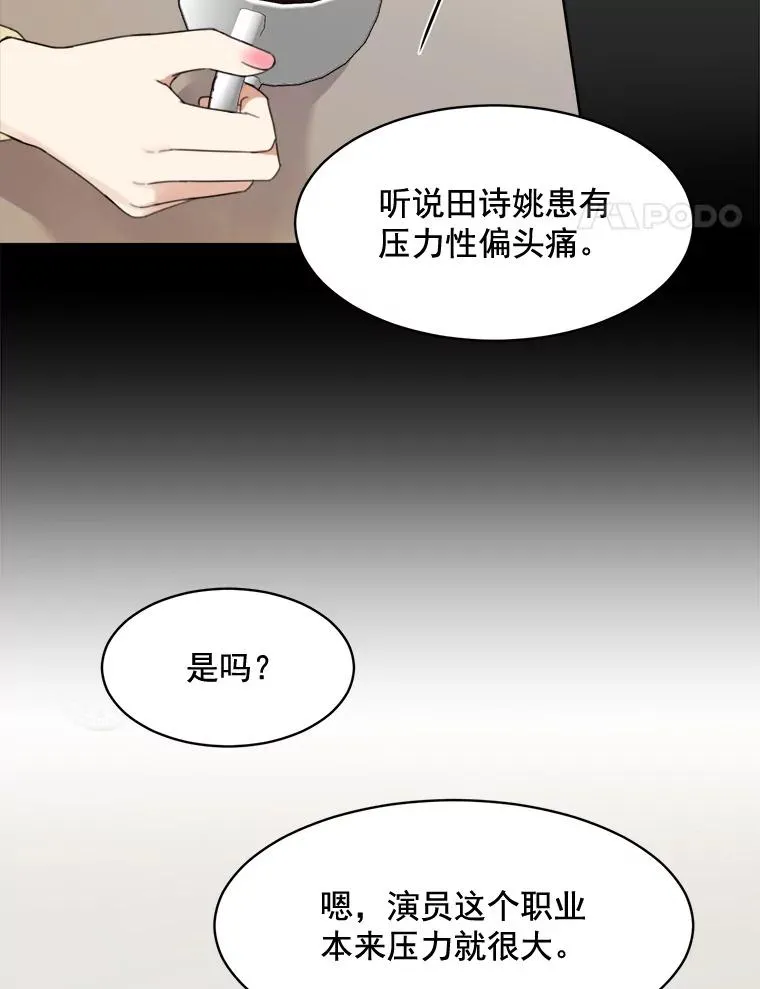 28.误会29