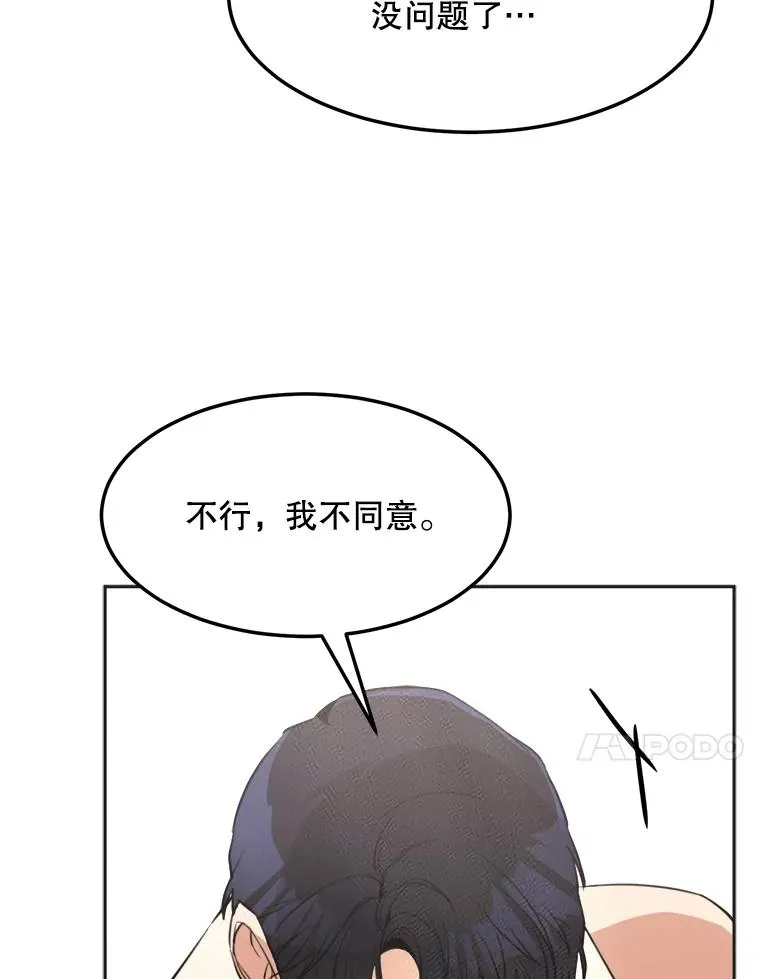 75.欣怡77