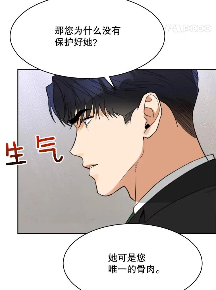 60.那个女孩94