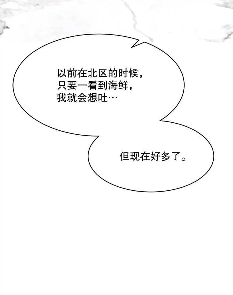 59.二人世界75