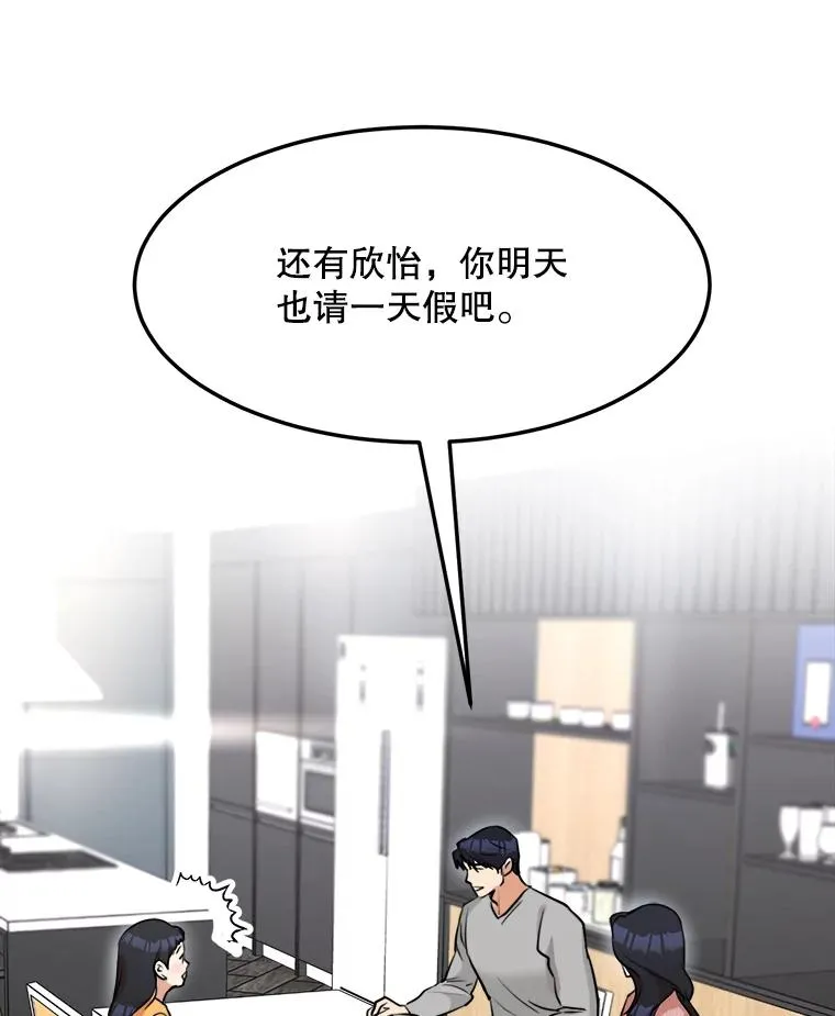 87.幸福（完）33